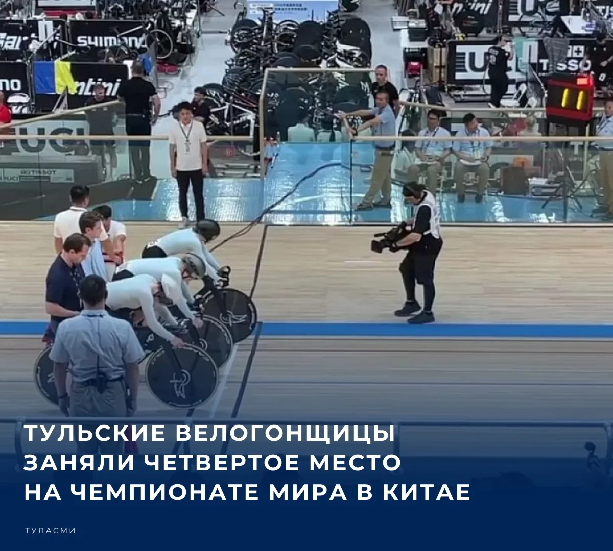 🏆 Представительницы команды «Марафон-Тула» Екатерина Евланова и Алина Лысенко заняли ч...