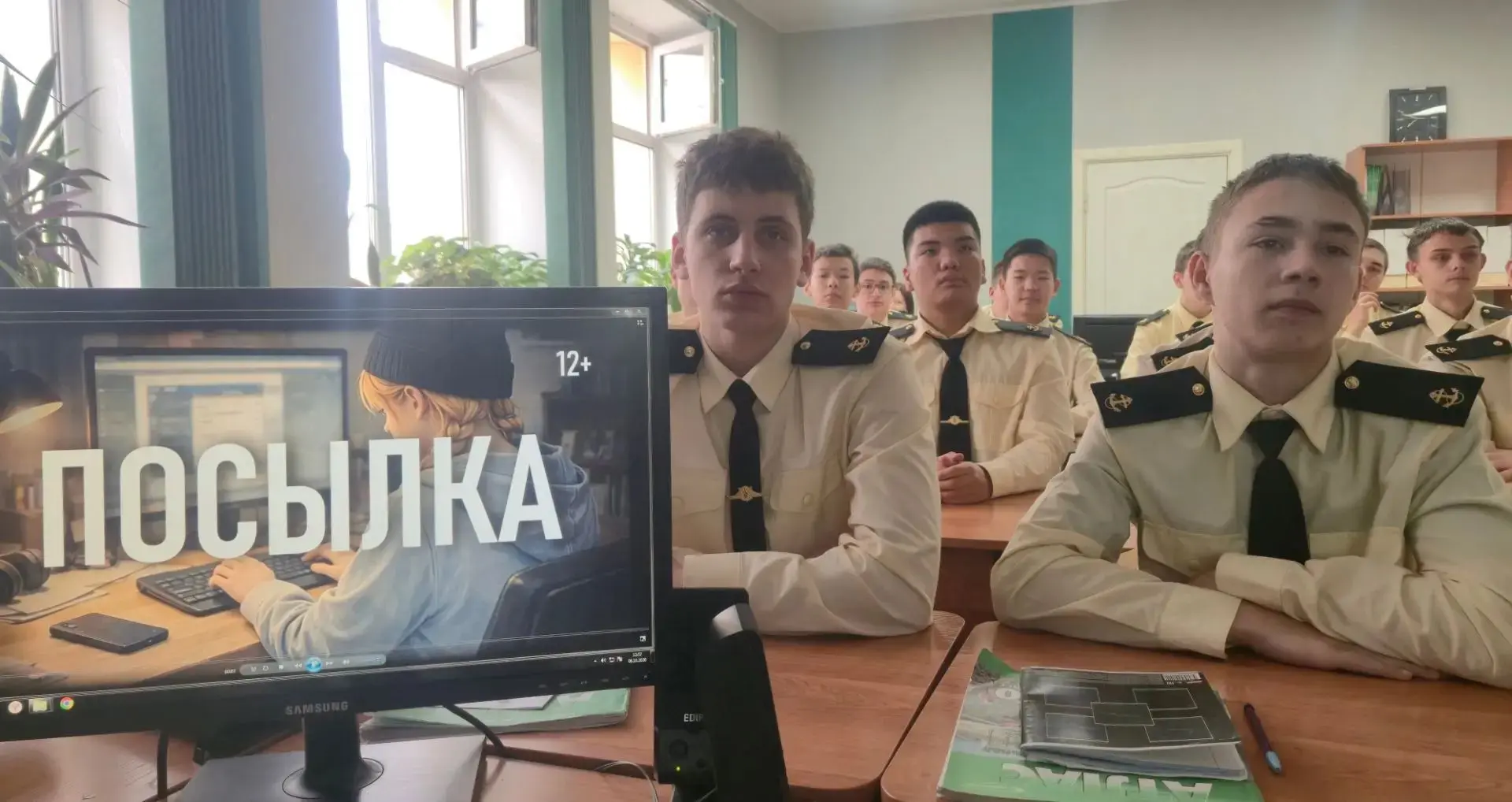 📢 В рамках месячника медиабезопасности в нашем киноклубе прошли тематические показы!