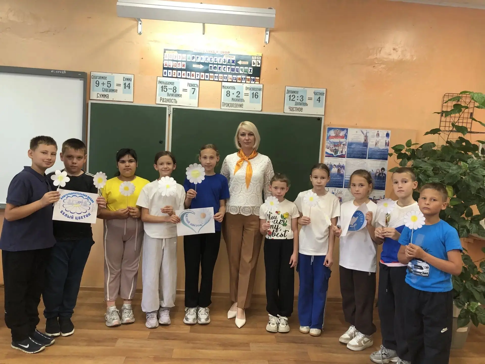 🏆 4 класс — «Орлята России» — в «Гонке классов»!