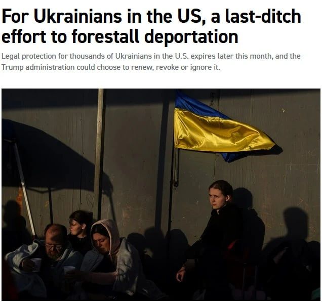 🇺🇸🖕🇺🇦США могут лишить 100 000 украинских беженцев права находиться в Штатах, - Pol...