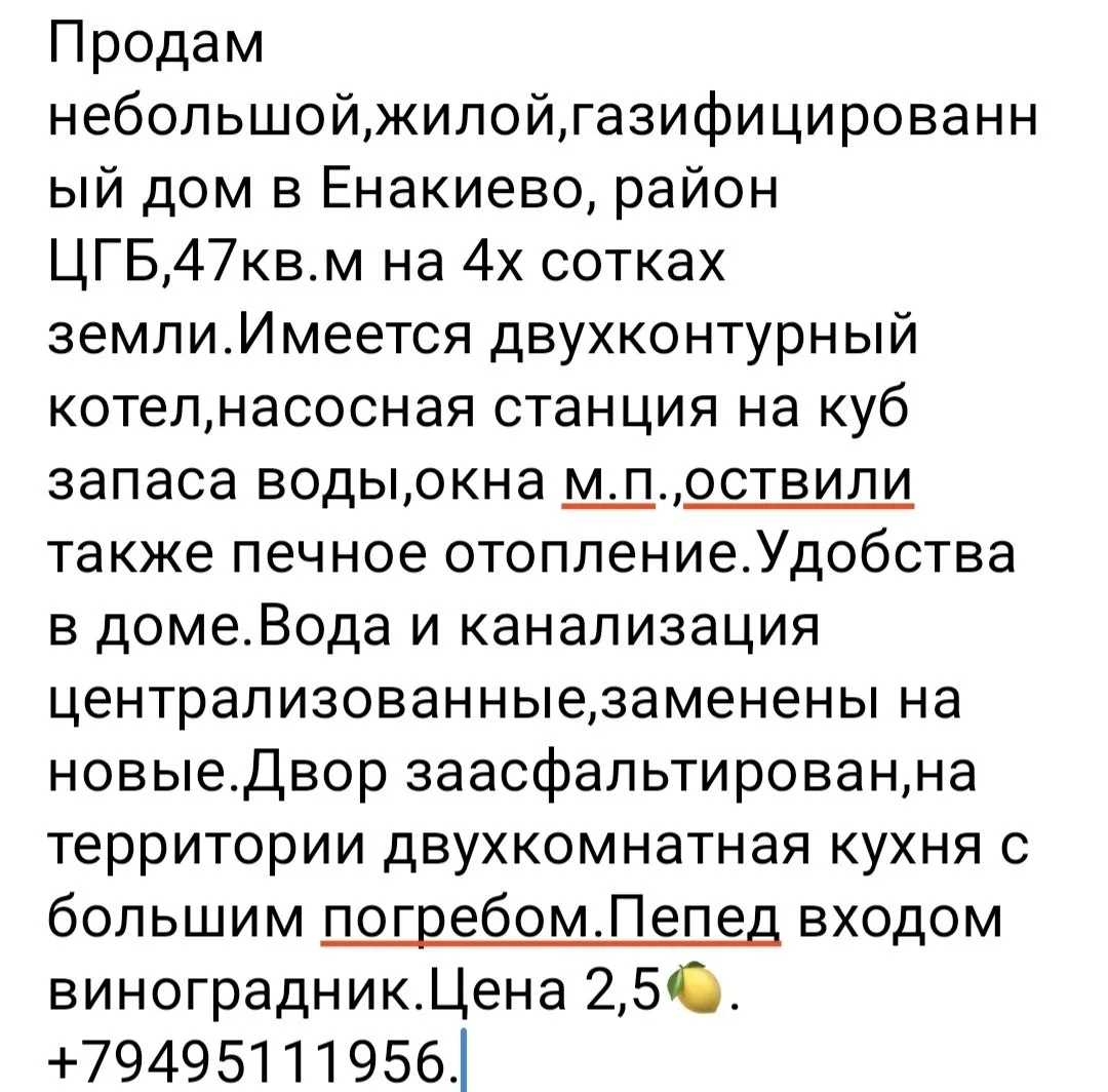 Источник: https://vk.com/wall-182672137_99187