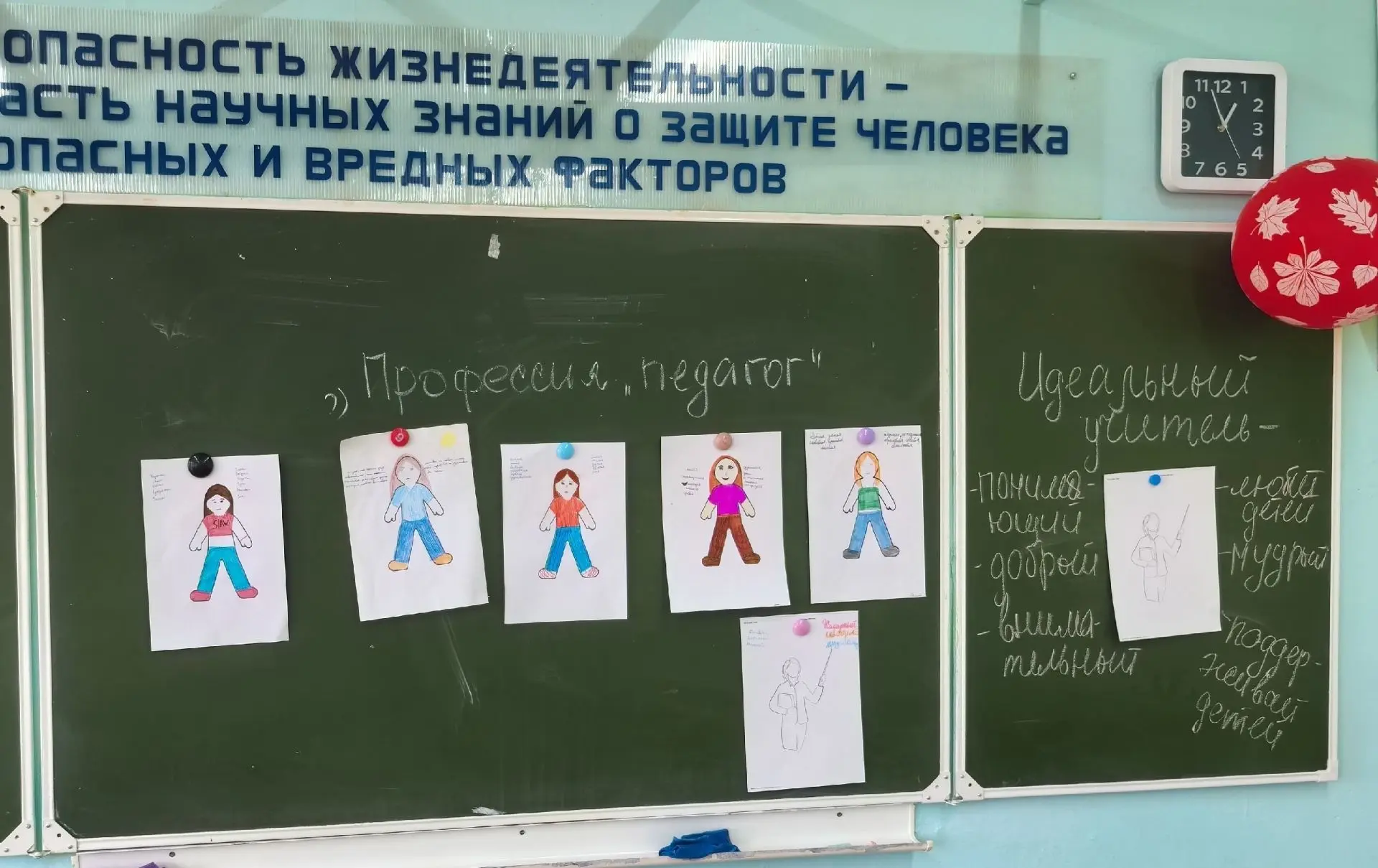 #ПедклассМОУСОШсУром