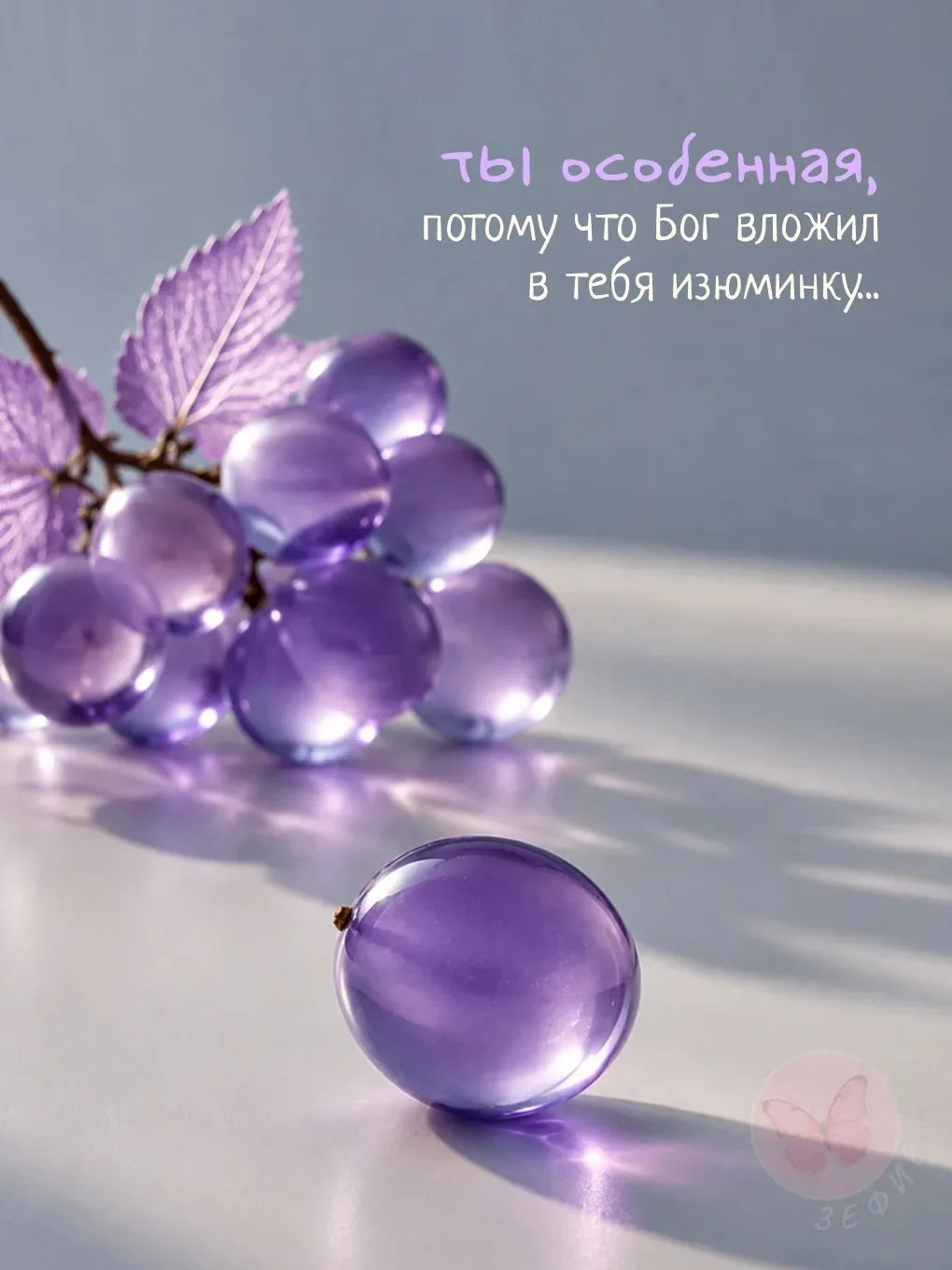 ✨ Доброе утро!