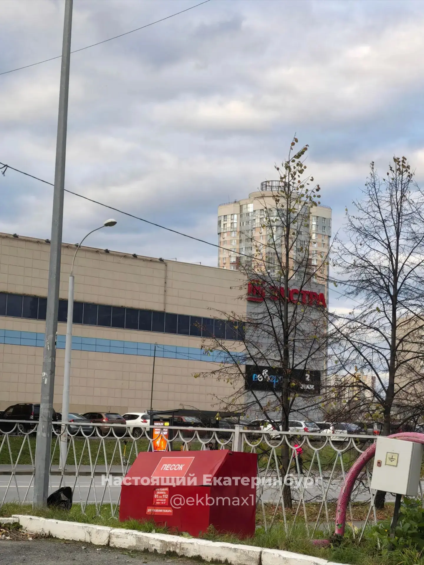 Сгорели деревья возле Ботаники молл 🤯