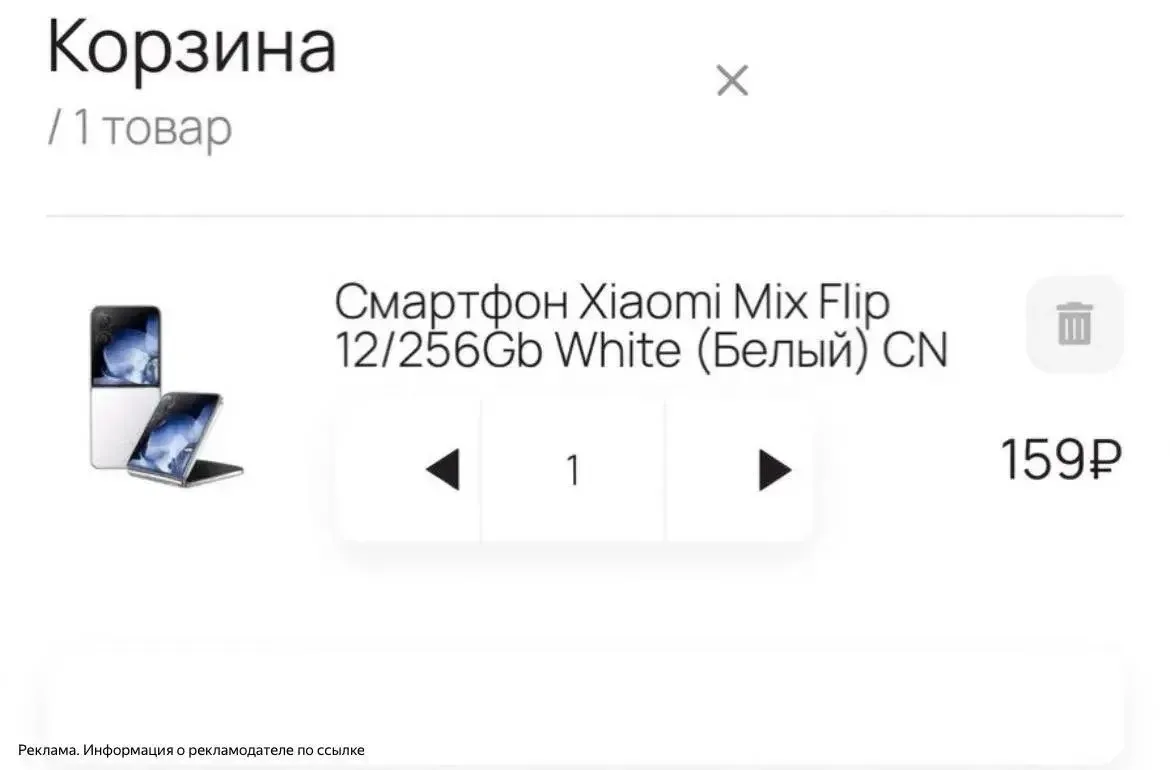 СРОЧНО‼️
