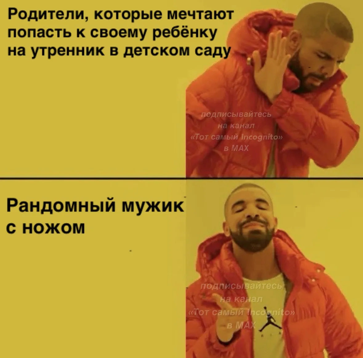 ⁉️Это что же получается, в Майкопе на территорию детского сада может зайти человек с нo...