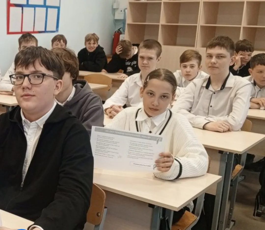 В 8 «Б» классе прошло увлекательное мероприятие, посвященное теме «Как избежать мошенни...