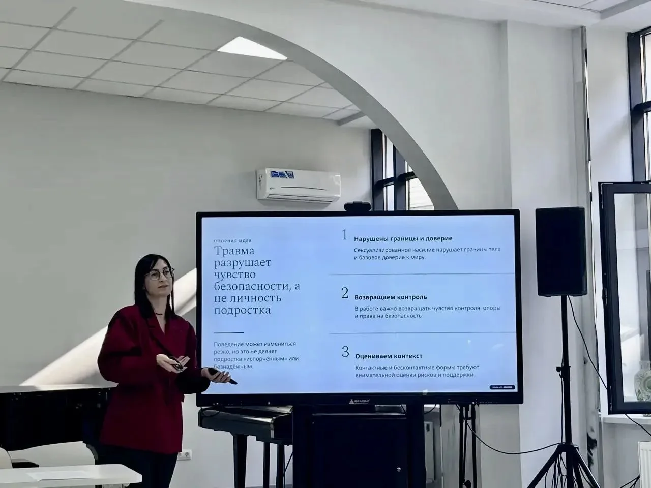 ✨ Делимся опытом и развиваемся ради безопасности наших детей!