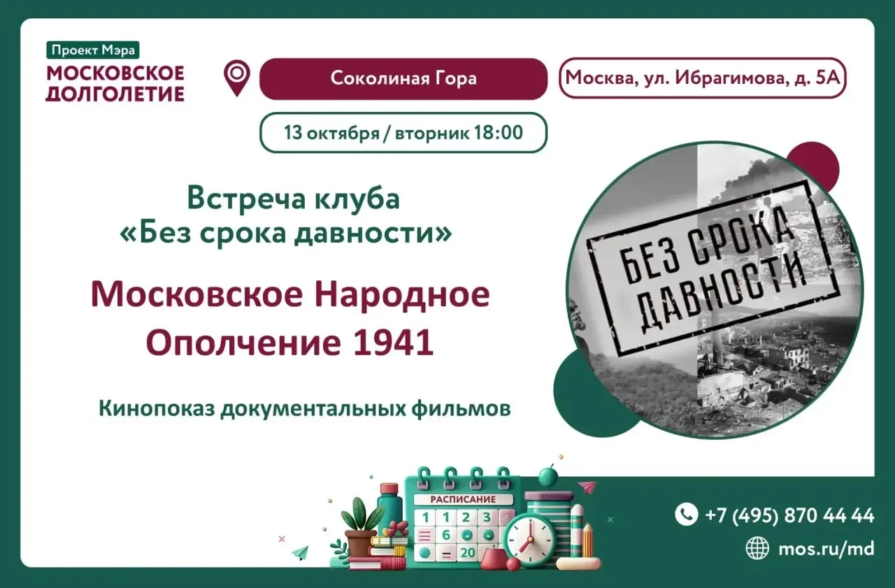 Дорогие друзья!