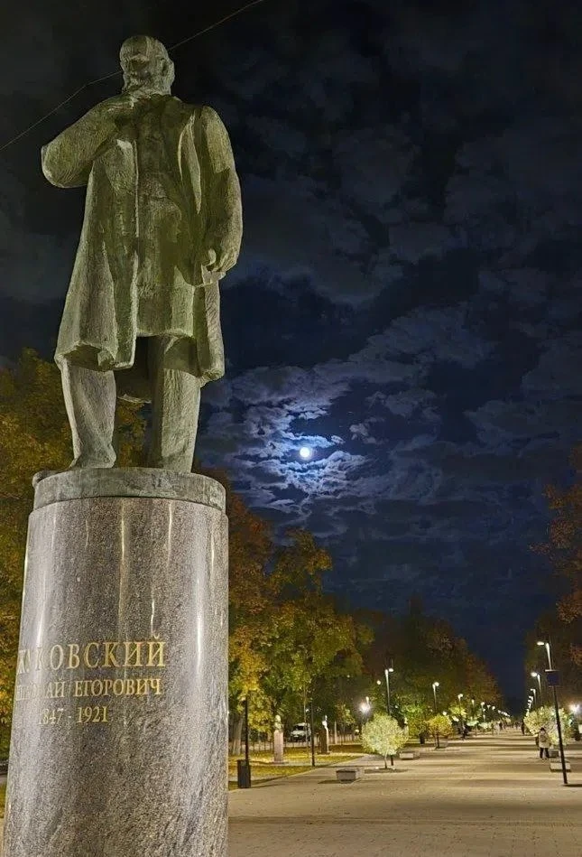 Приятного вечера!