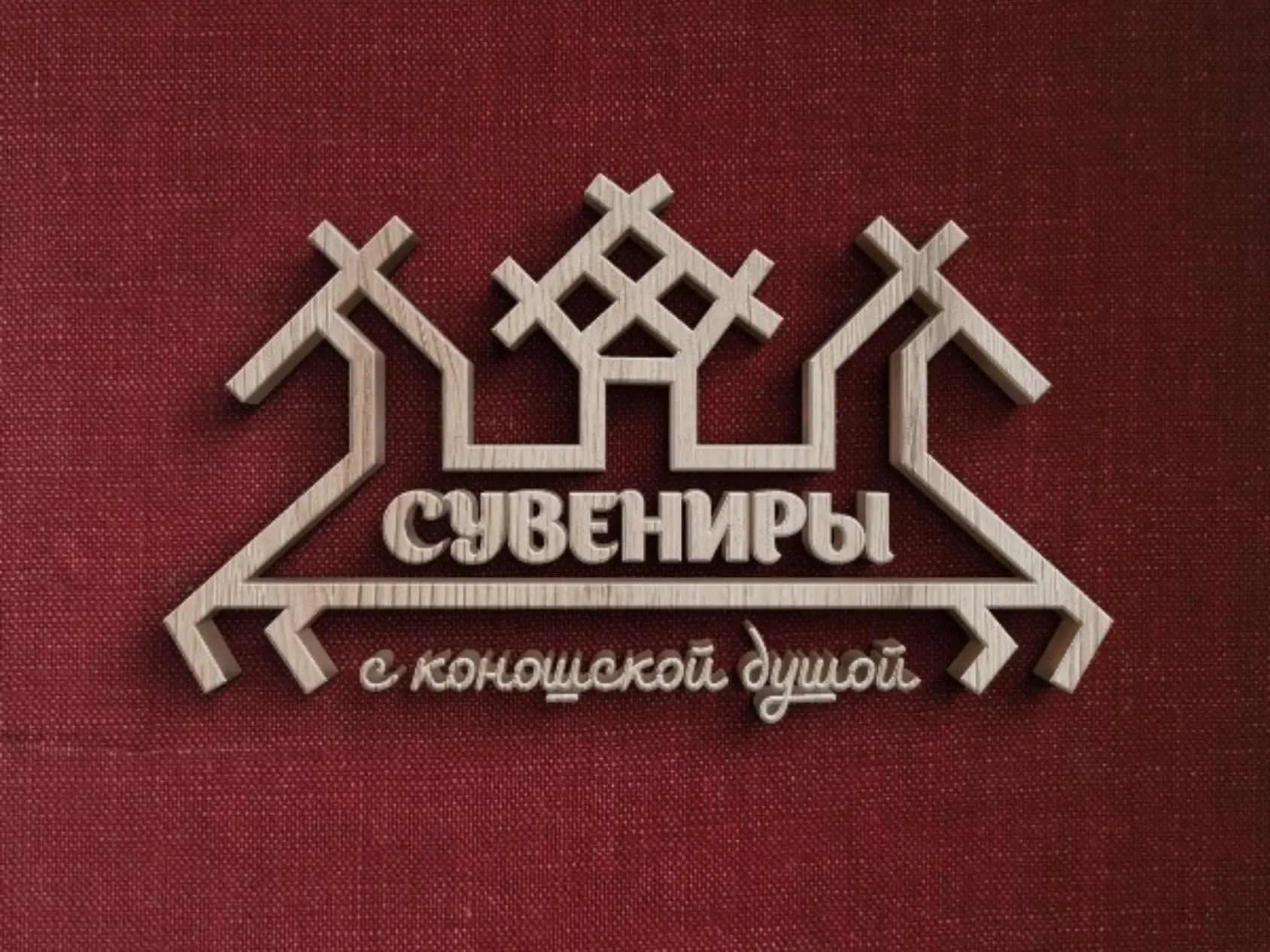 У каждой территории есть свой характер: в Поморье определят культурные коды муниципалит...