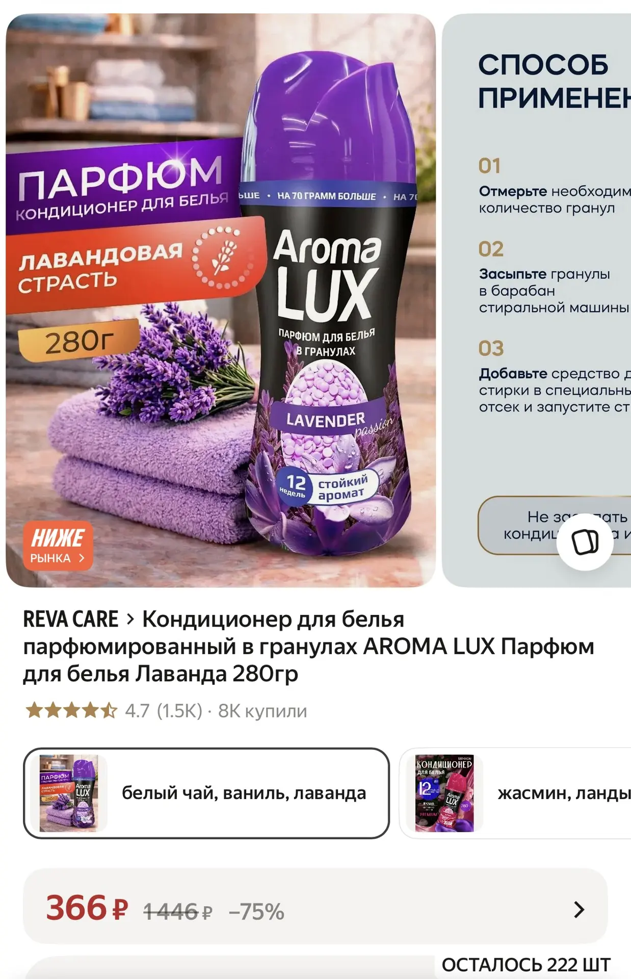 https://market.yandex.ru/cc/BHdyfq?erid=5jtCeReNx12oak2rVZ38apv