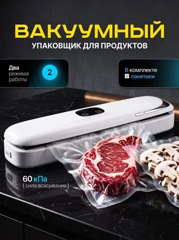 Яндекс Маркет