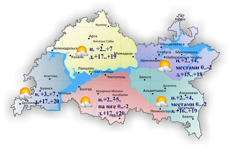 🌞 Завтра в Татарстане местами потеплеет до +20°