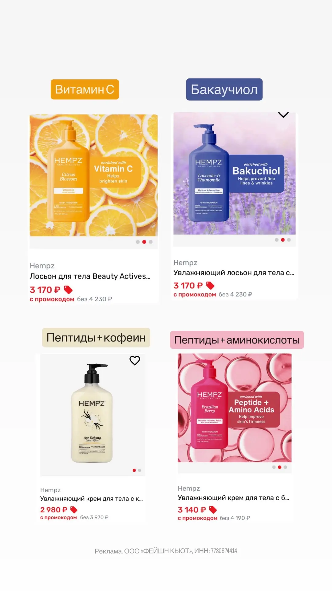 Посылки из USmall🥰