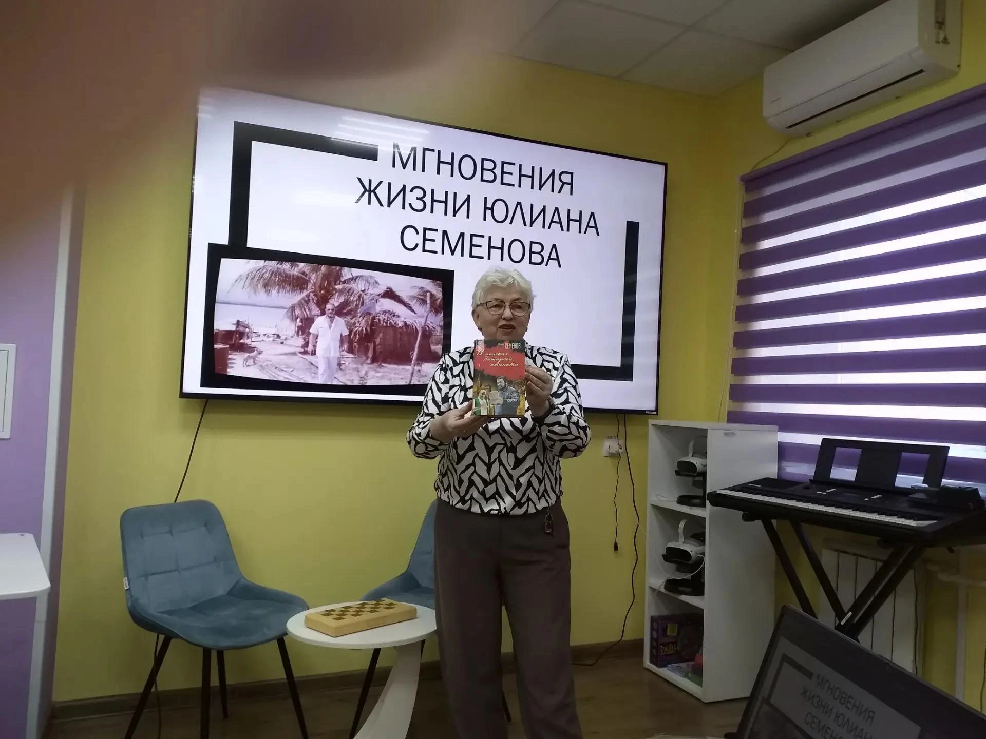 Встреча участников клуба «Незабудка», прошедшая 6 октября в городской библиотеке, была ...