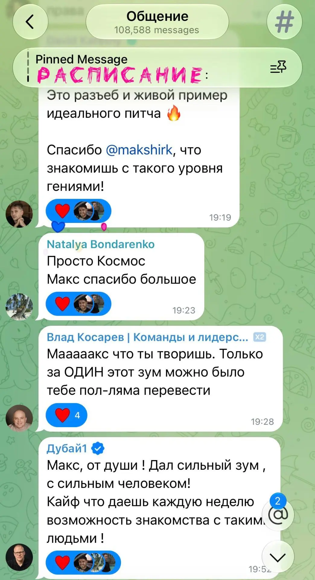 Только за ОДИН этот зум можно было тебе пол-ляма перевести)