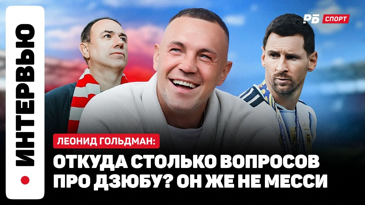 🎬АГЕНТ ДЗЮБЫ: АРТЕМ ХОЧЕТ ЗАБИТЬ ЕЩЕ ДВА ГОЛА В КУБКЕ, ОФИЦИАЛЬНО ОН НЕ ЗАКАНЧИВАЛ КАР...