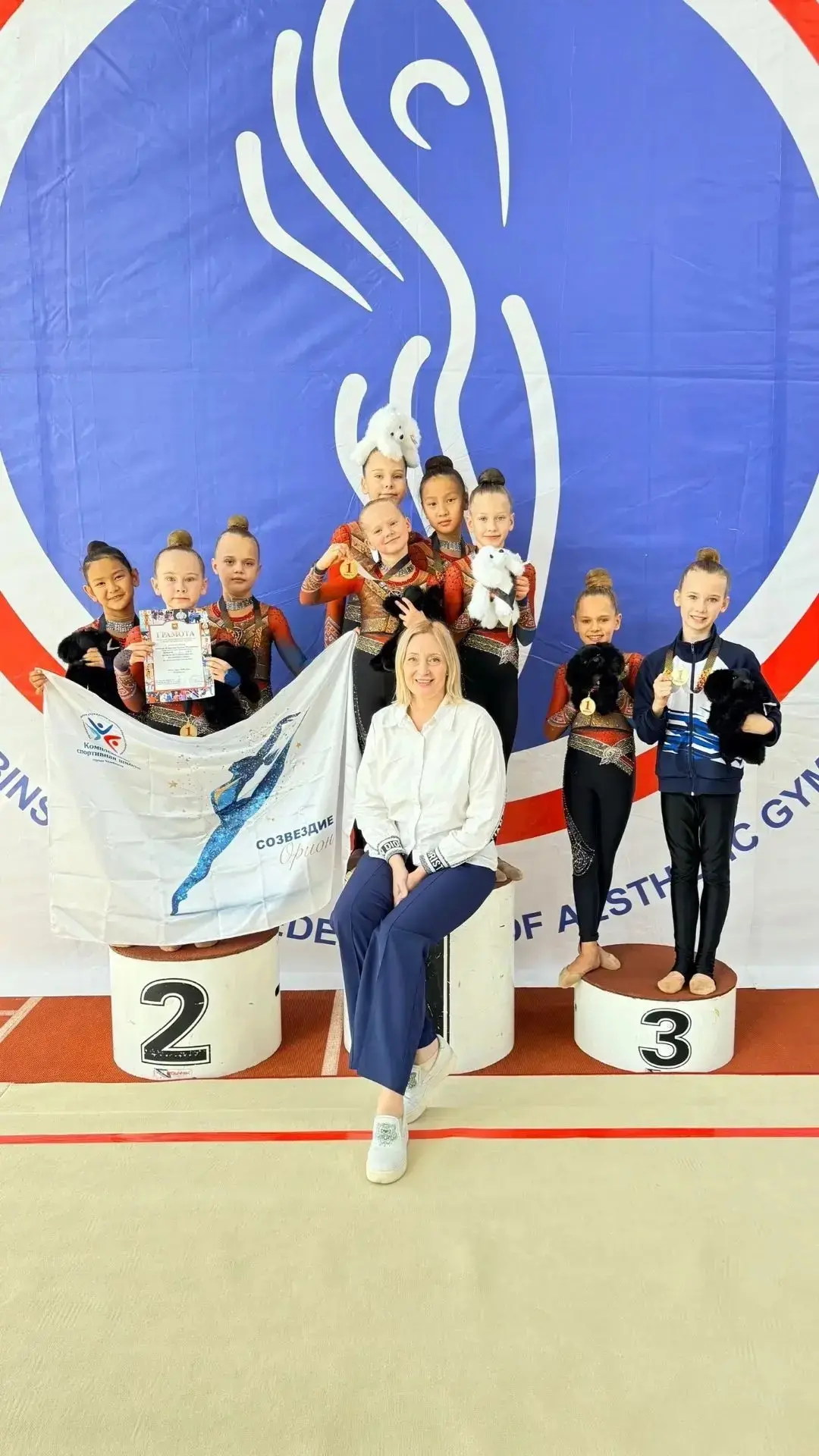 Поздравляем с победой! 🏆