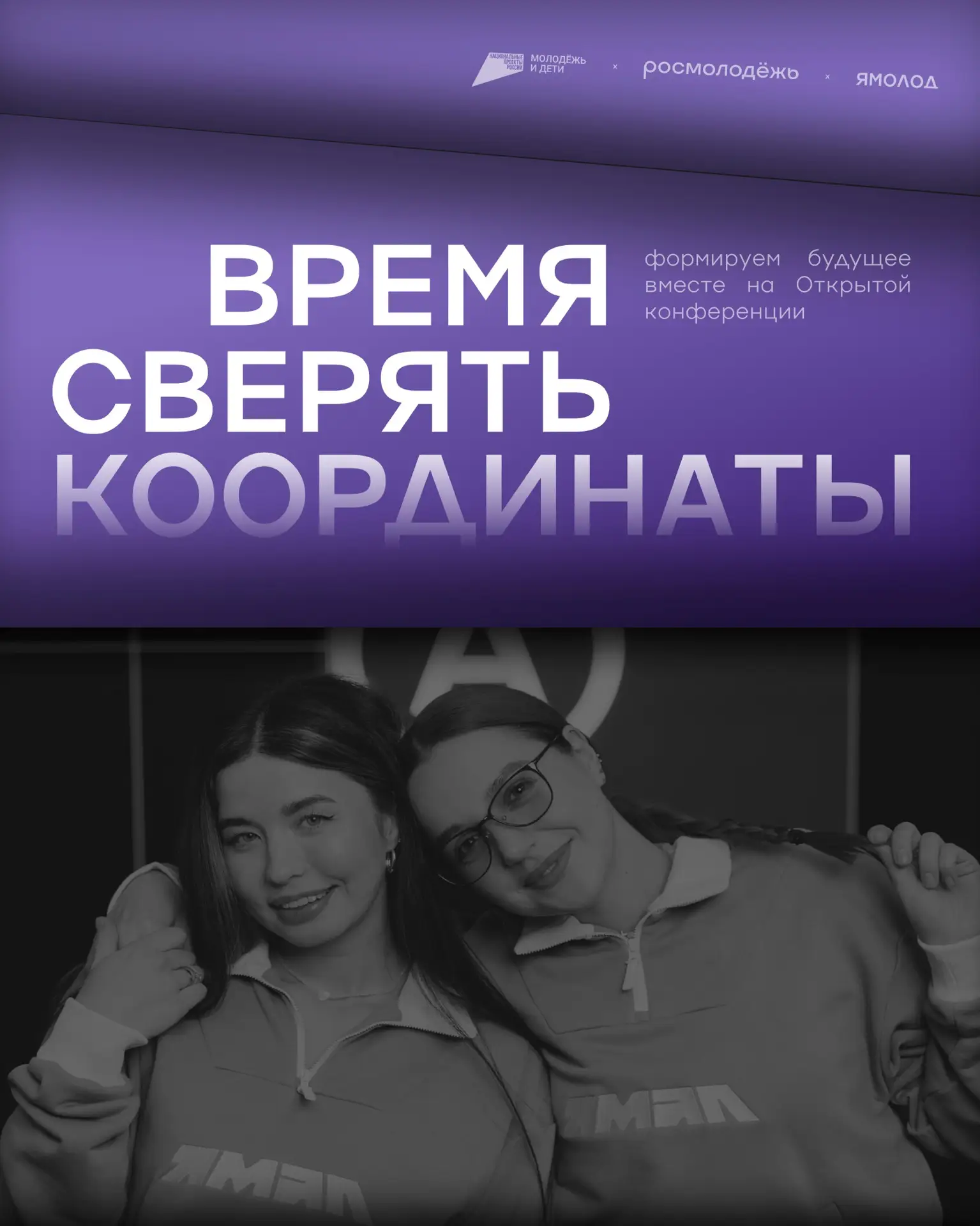 В процессе проверки выявлено, что желающих совершить путешествие к «Полюсу воспитания» ...