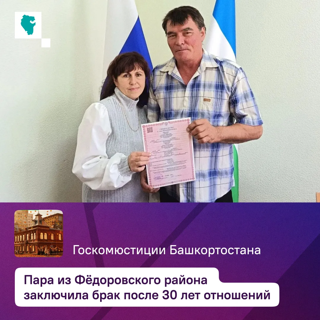 Гордость Башкортостана – семьи. Крепкие, многодетные, а ещё – трудолюбивые. О них пишут...