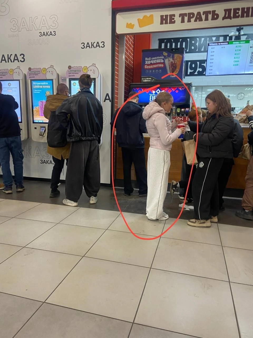 Понравилась хотел бы познакомиться