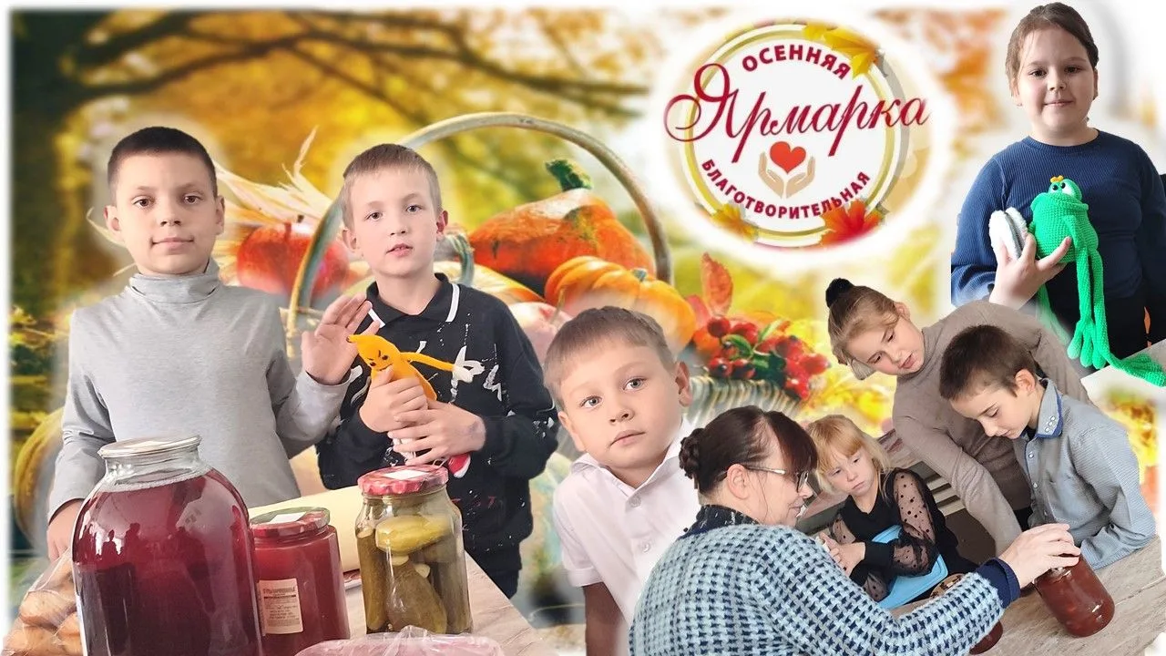 🍂 **Осеннее тепло наших сердец: как прошла школьная благотворительная ярмарка!**