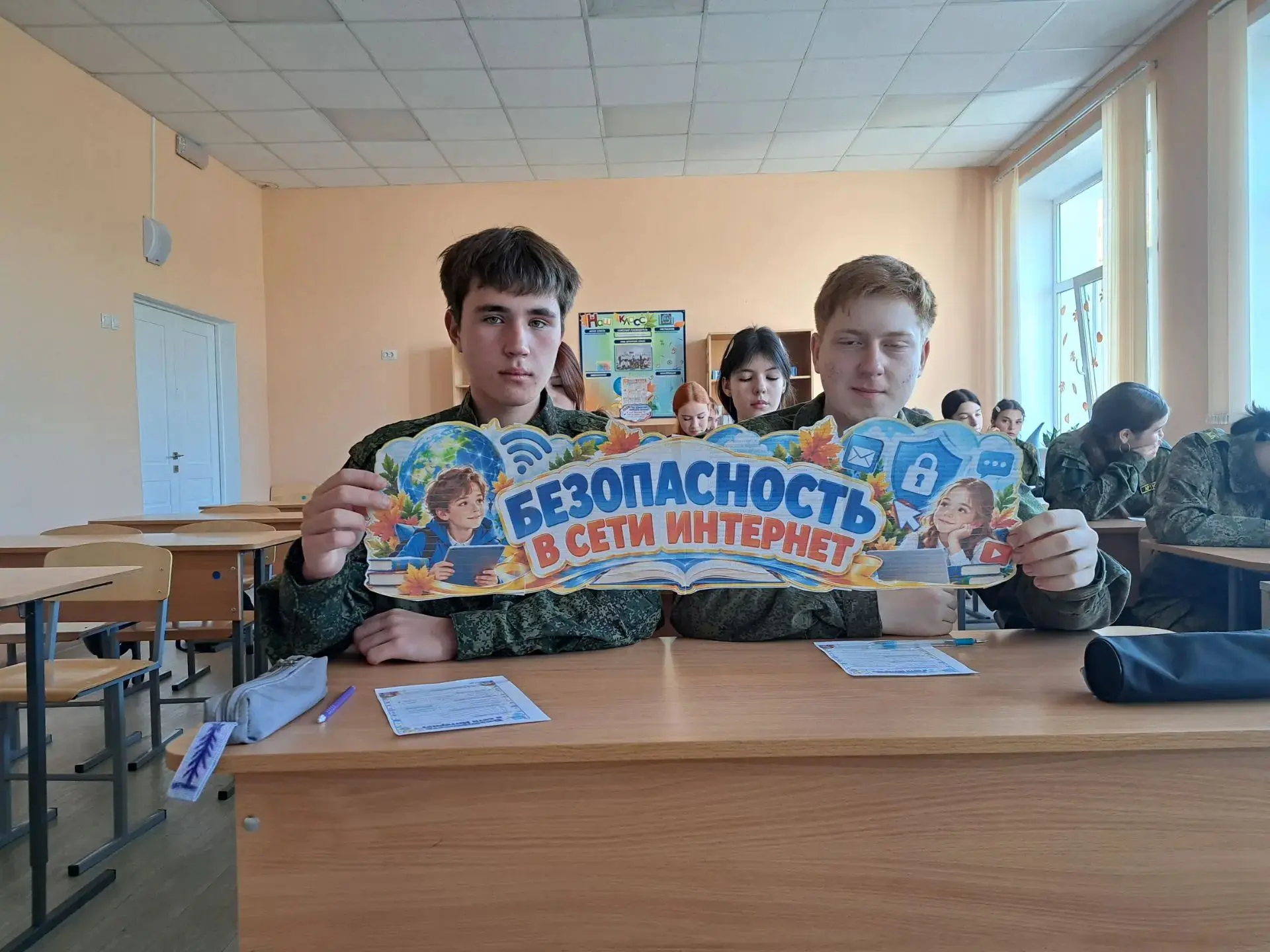 Разговоры о важном 🇷🇺🇷🇺🇷🇺