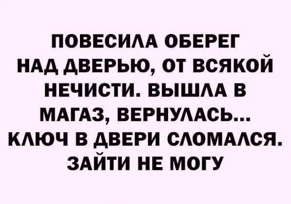 Хочешь посмеяться так, чтобы забыть обо всём?