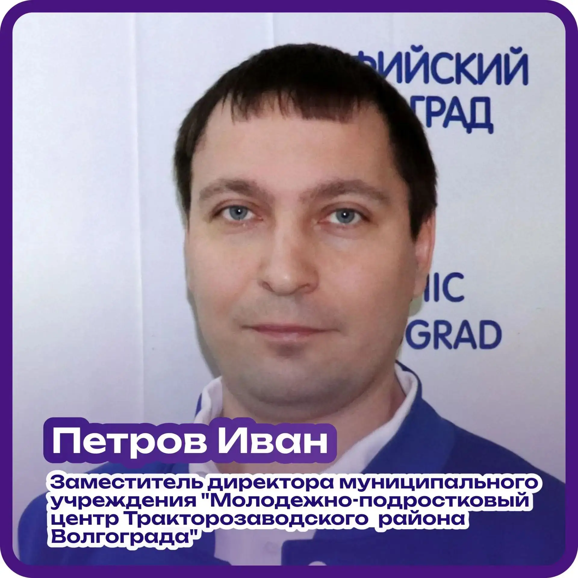 Он знает, как реализовать потенциал каждого ❤️