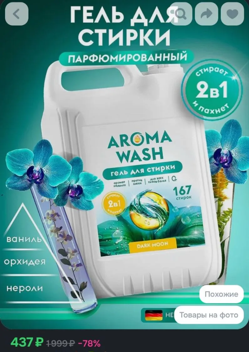 https://ozon.ru/t/j7DBGVv 🛒