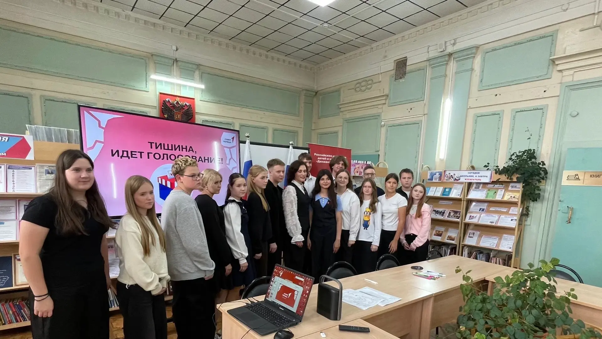 ⚡️Сегодня, 13 октября 2026 года, состоялись выборы в Муниципальный Совет Первых Вязнико...