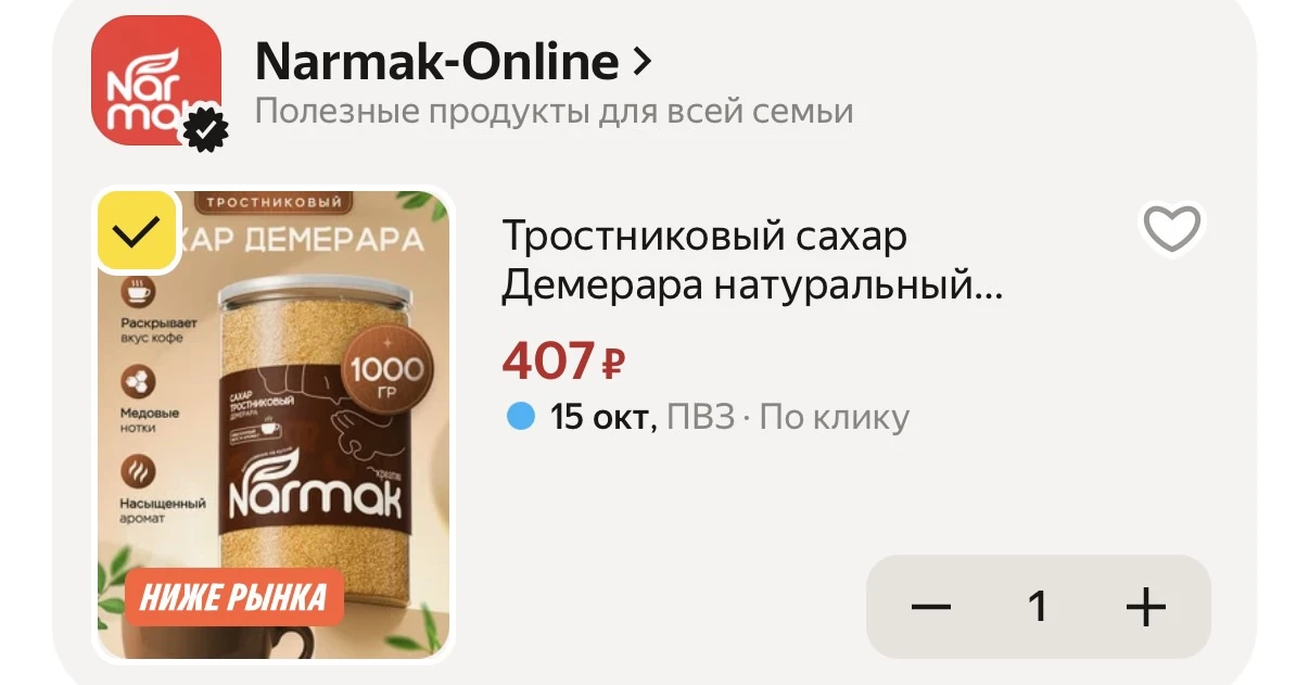 Тоже берем❗️❗️❗️