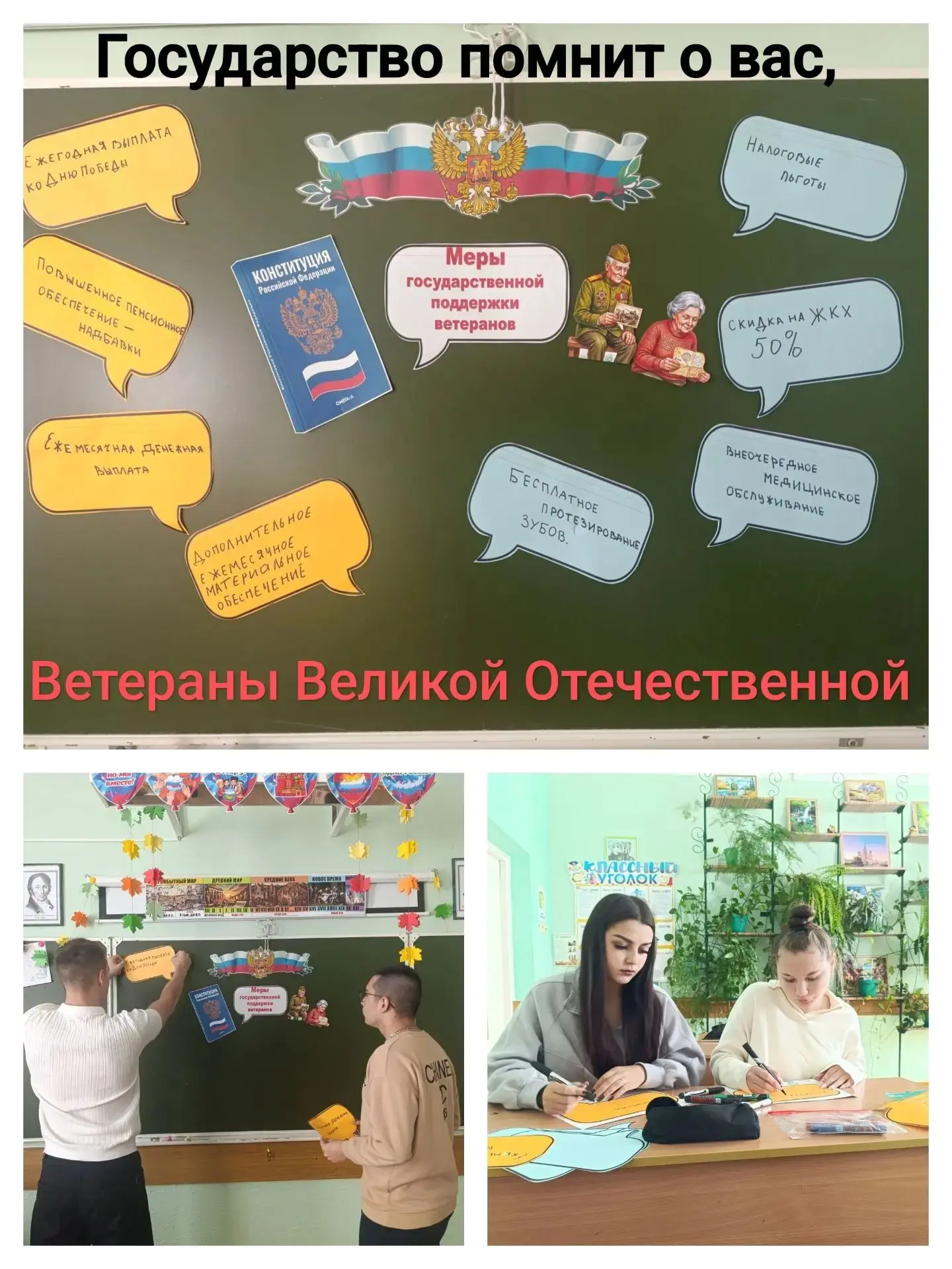 На внеклассном мероприятии в 11 классе в рамках Х этапа Эстафеты по финансовой грамотно...