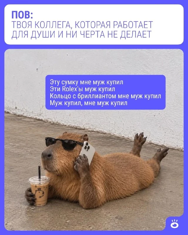 Мы, конечно, за неё рады, но не от чистого сердца...❤️
