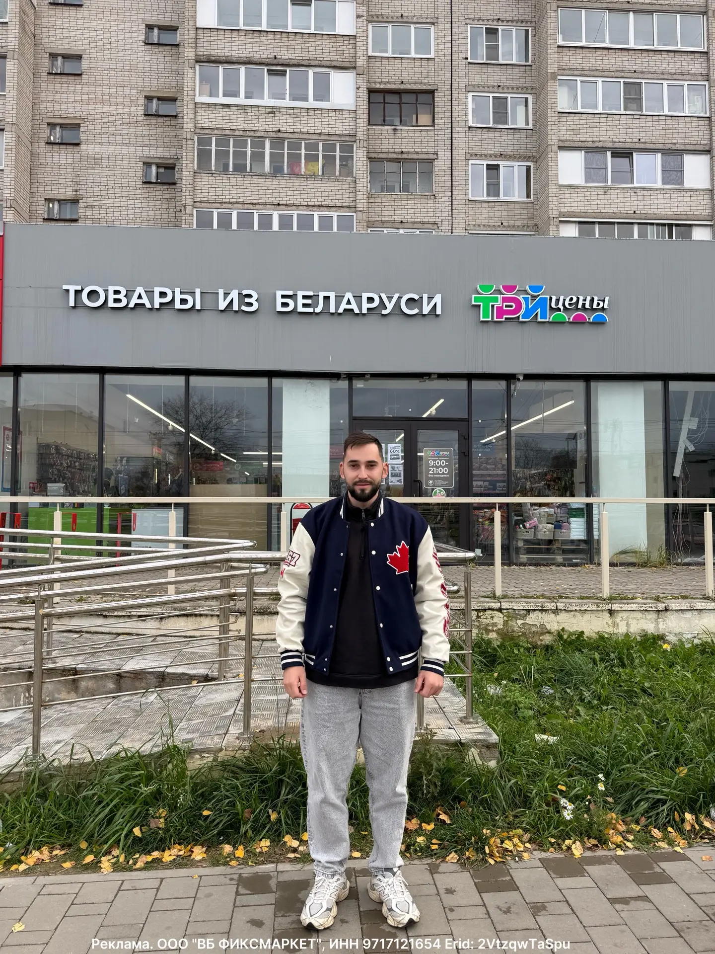 Где в Ярославле попробовать продукты из Белоруси по доступным ценам.