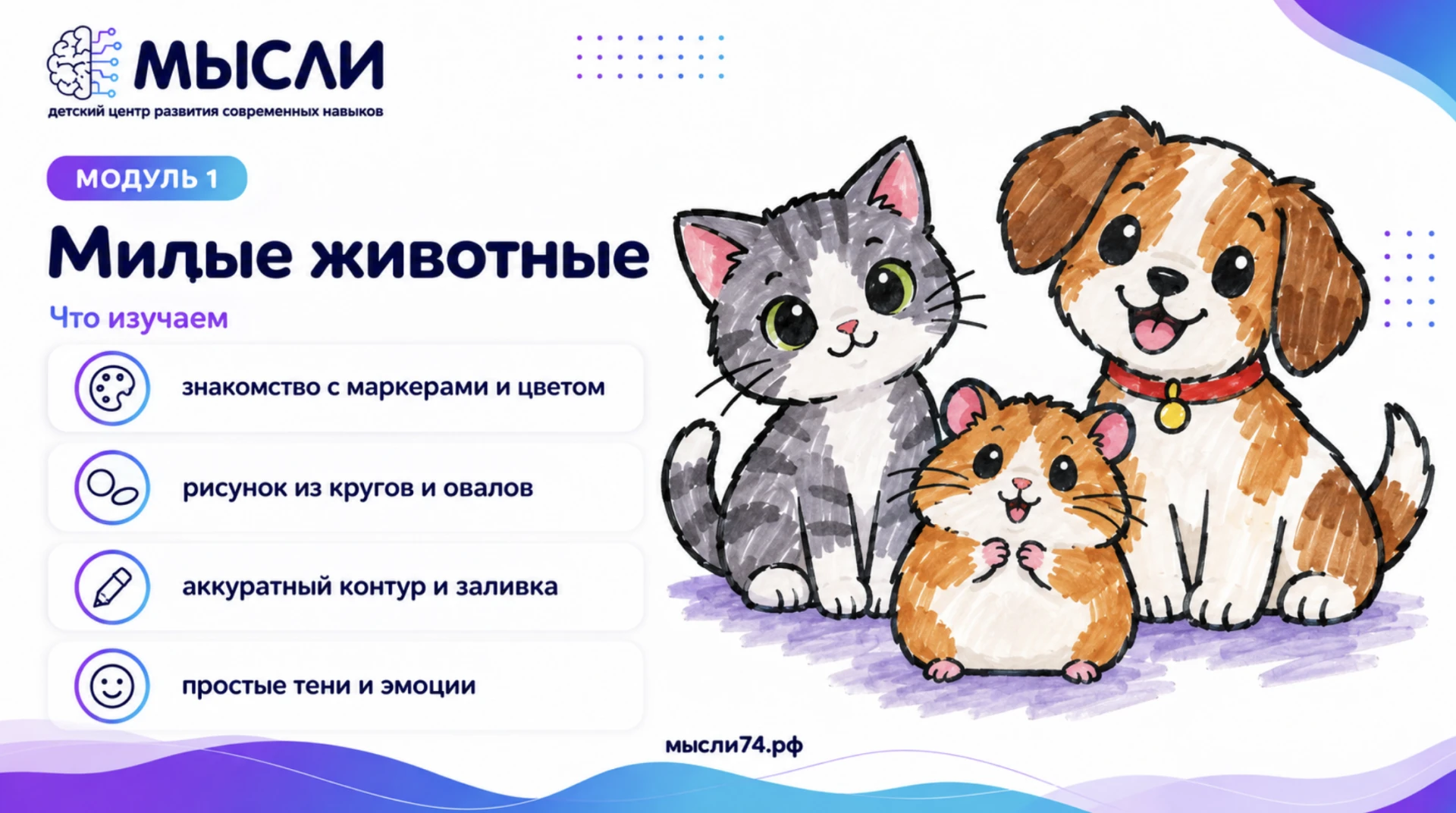 ❗️Извиняюсь, что заставил ждать!