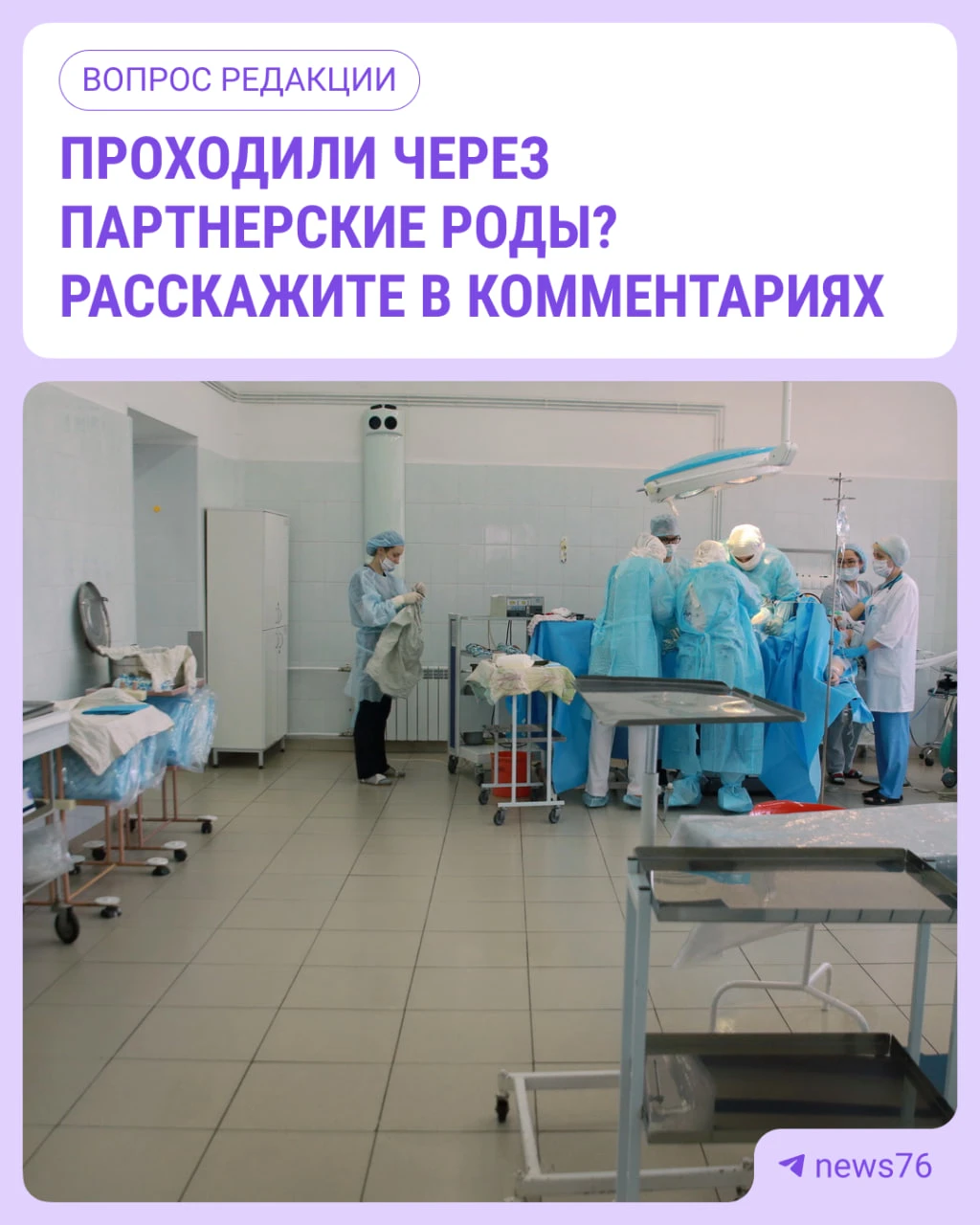 Изображение 1 к публикации «76.ru - Ярославль онлайн»