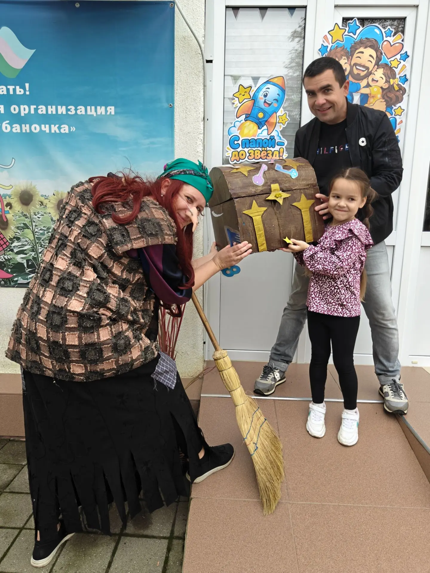 Папа — мой главный герой! Семейный квест в «Кубаночке» 👩‍❤️‍👨
