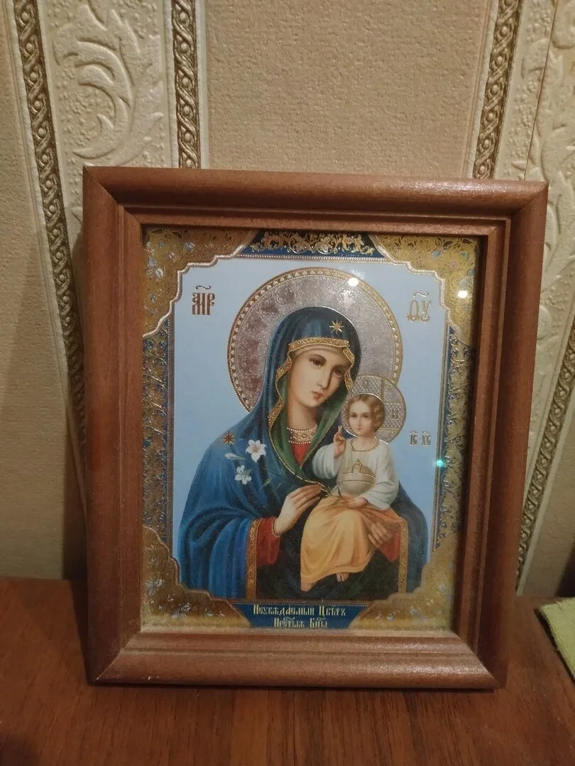 Нелюбовь