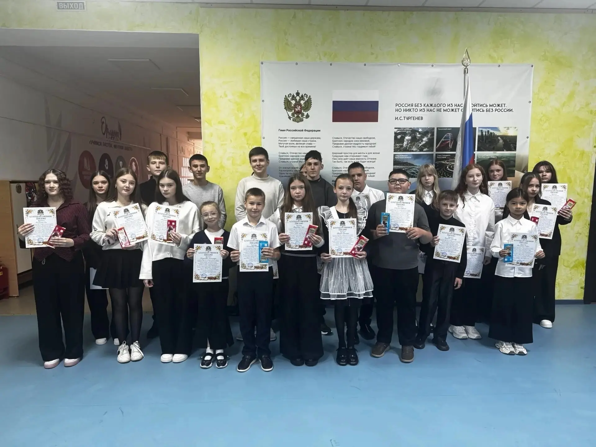 💛 Спасибо за праздник, ребята!