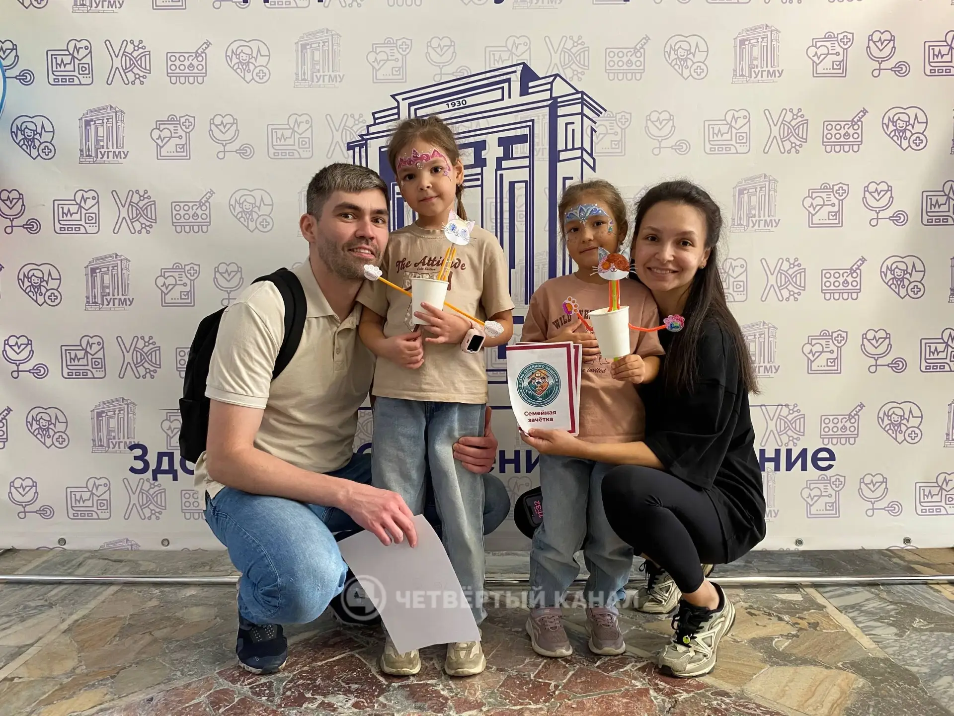 ♥️ Студенты Екатеринбурга сдавали семейные зачёты