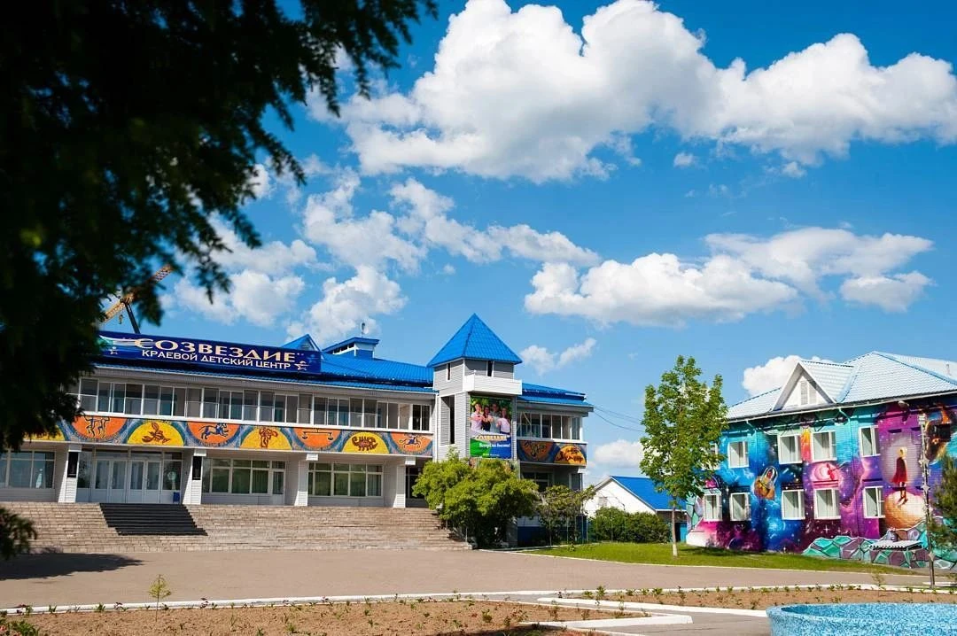 🌟 Открыт набор на краевую профильную смену «Витамин С»!