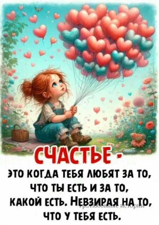 Вам не сложно мне приятно 😉