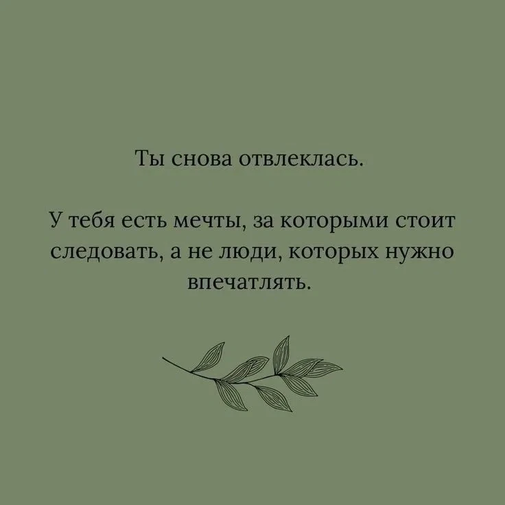 Доброе утро☀️