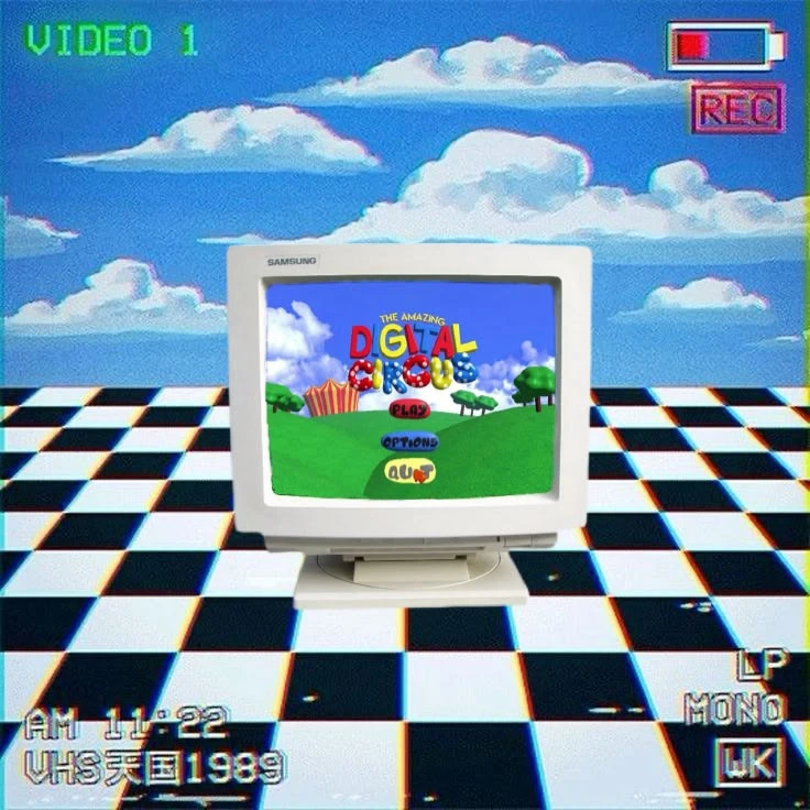 Утречка