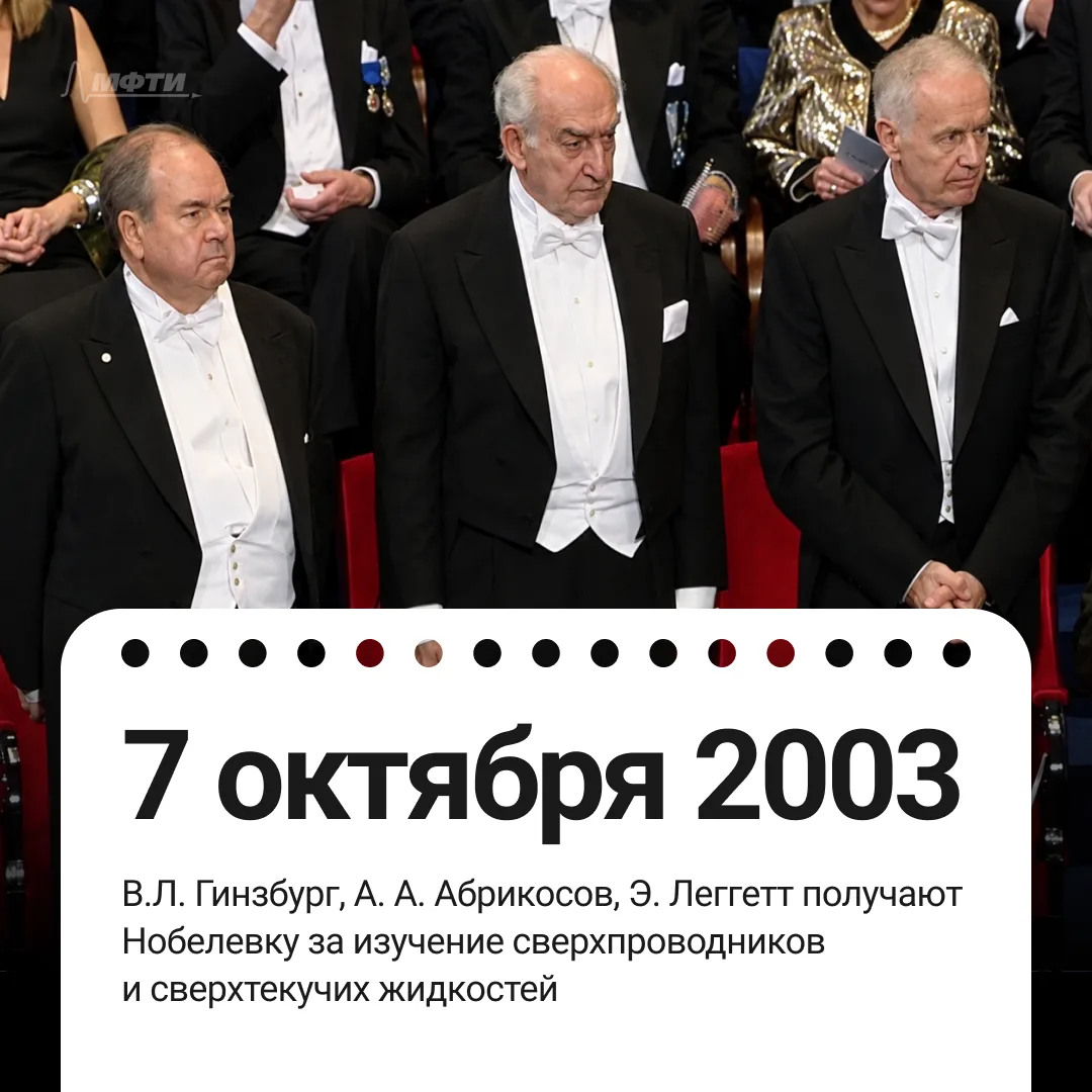 Нобелевская премия, опоздавшая на полвека ⌛️