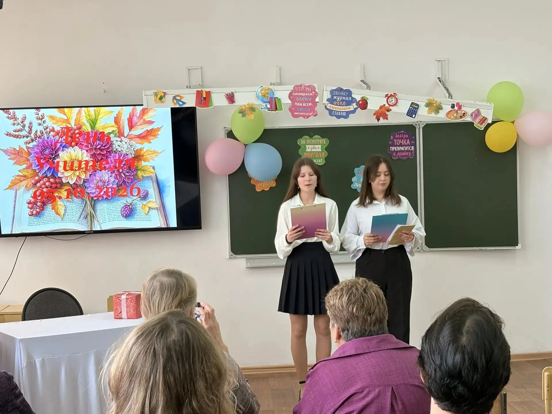 🎉 День учителя в Курьинской школе: день самоуправления и «Утренняя почта» 🎉