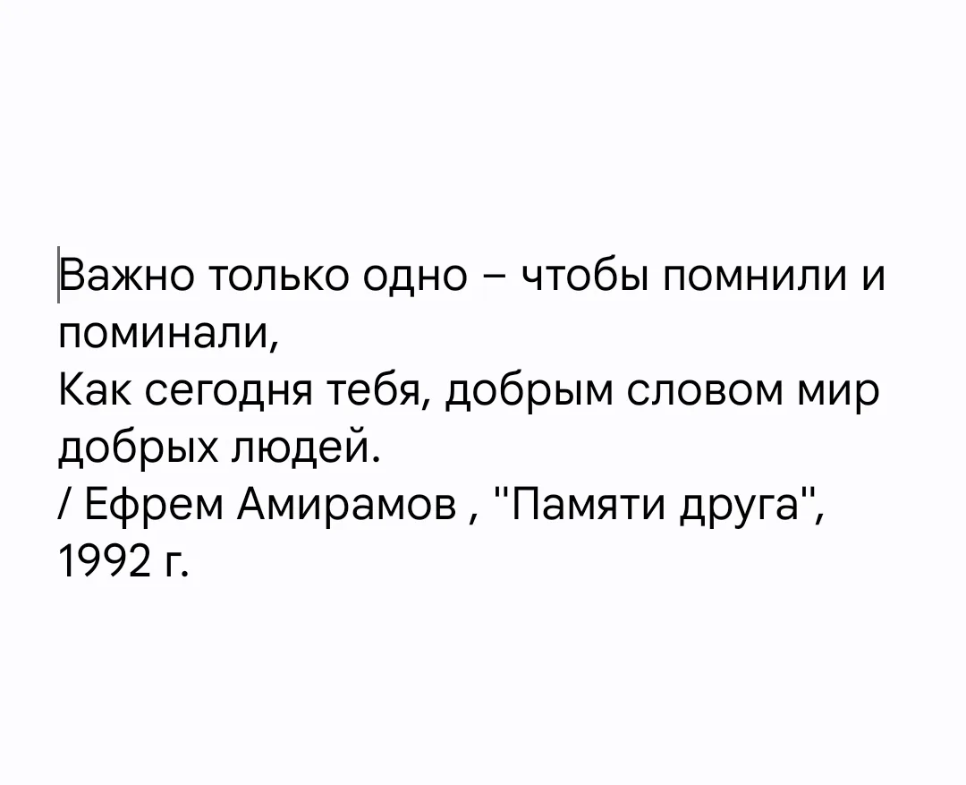 "Запрещавшая петь своё имя", уже четыре года...