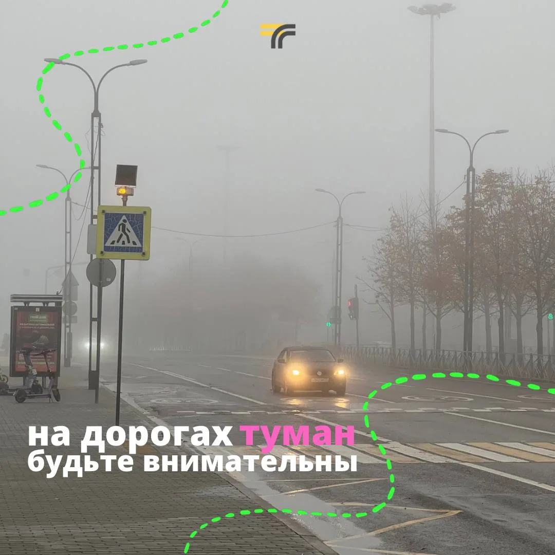 Подмосковье окутал густой туман.